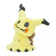 Pokemon Center Original Fuwa Fuwa Mimikyu Plush Doll JAPAN OFFICIAL Online Sale